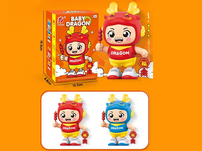 Dancing Baby Dragon Toy