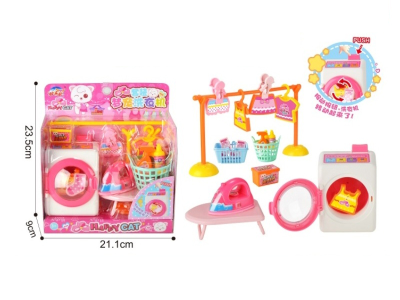 Washing Machine Set