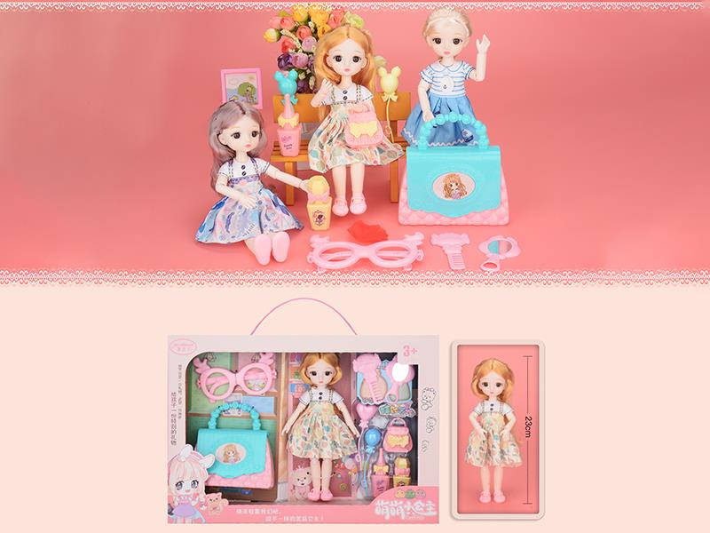 9" Cute Princess Doll Set