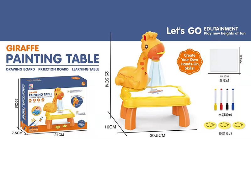 Cartoon Giraffe Projection Drawing Table