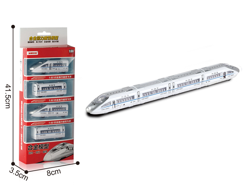 Alloy High-Speed Trains