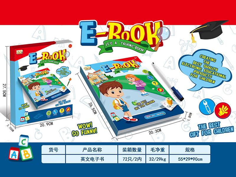 English E-Book
