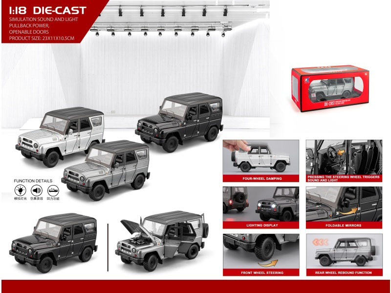 1:18 Waz Hunter