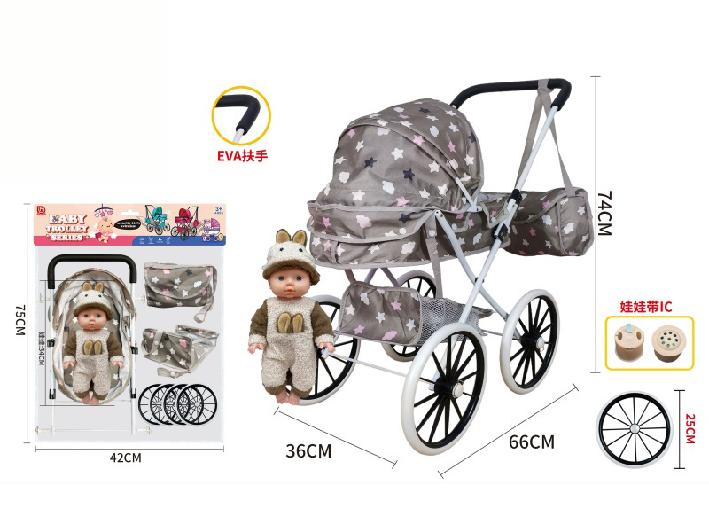 Iron Baby Stroller Toy + Doll With IC