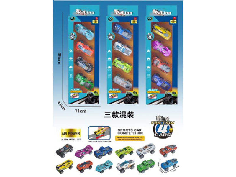 Alloy Pull-Back Car