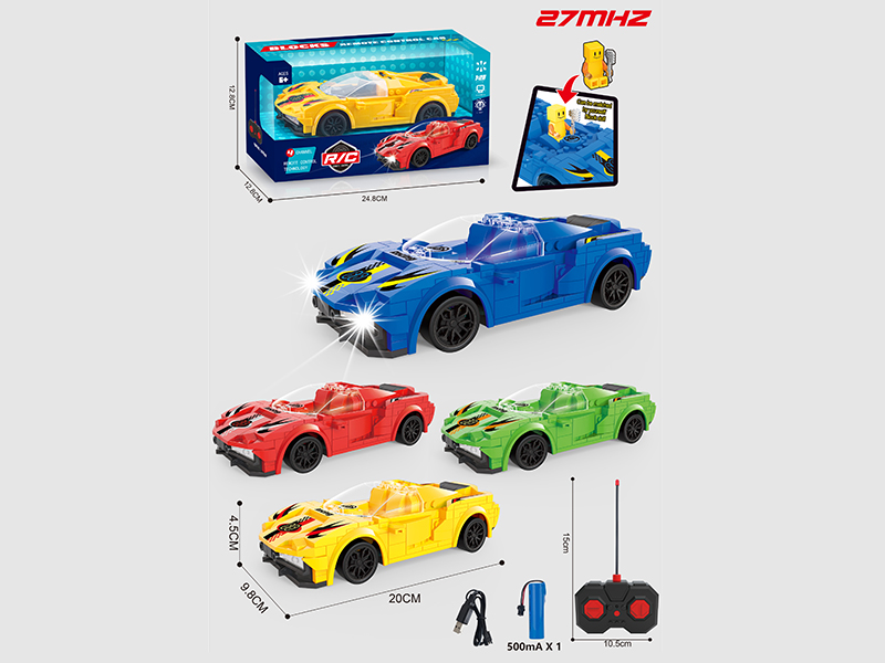 Building Blocks Remote Control Car