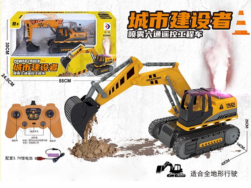 6-Channel Remote Control Spray Excavator