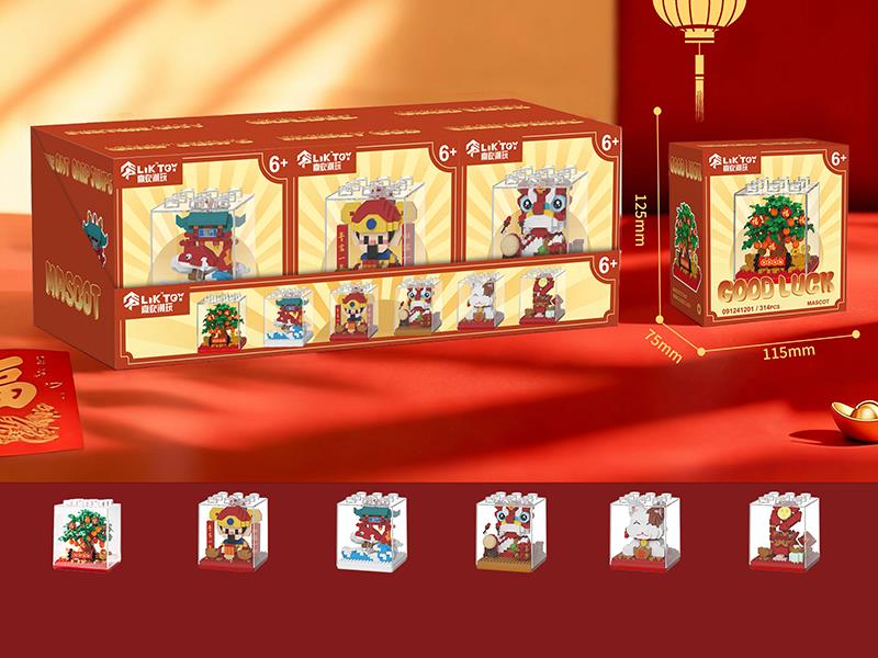 Mascot Building Blocks 1820pcs