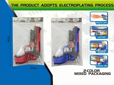 Battery Operated Spray Gun