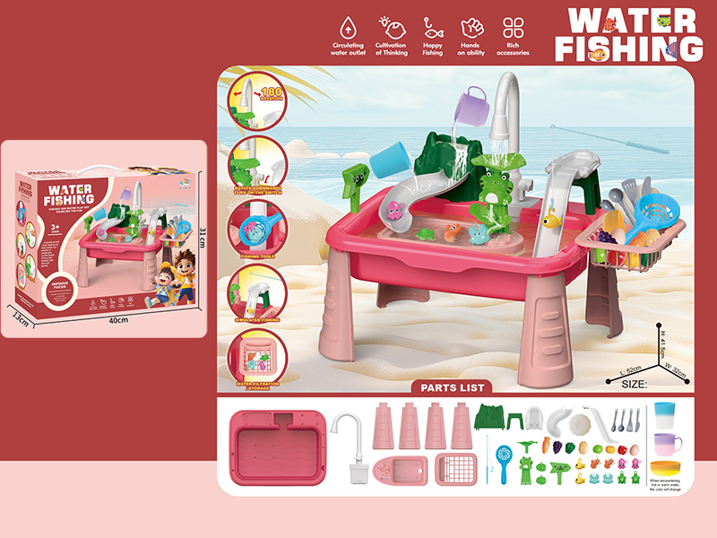 B/O Kitchen Sink Fishing And Water Play Set(10 Fish)