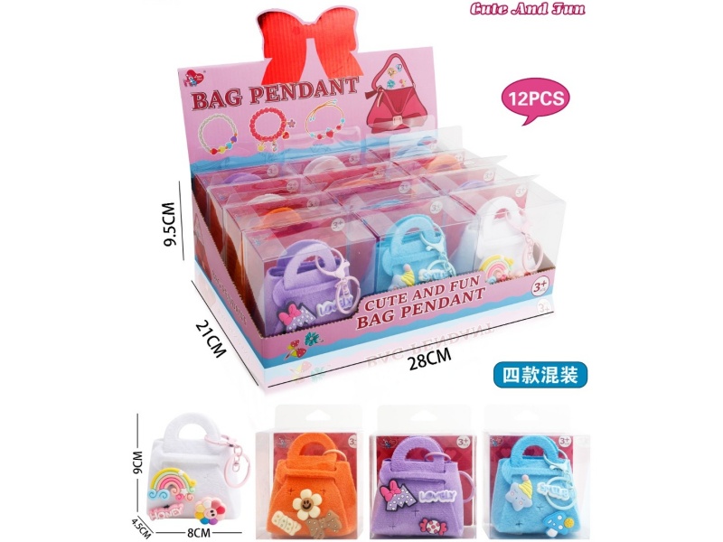 Trendy Toy Accessory Bag (Mixed Bag Of Four Styles)