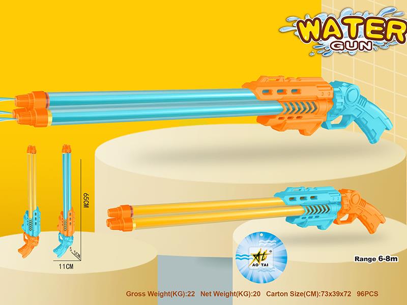Three-Barrel Water Cannon