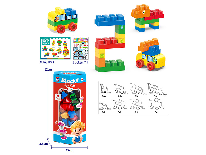 80PCS Building Blocks