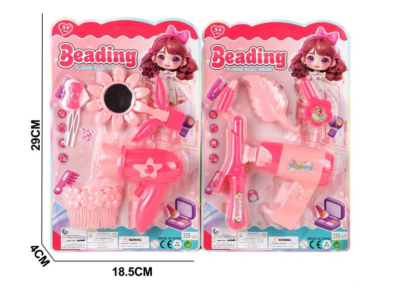 Beauty Toy