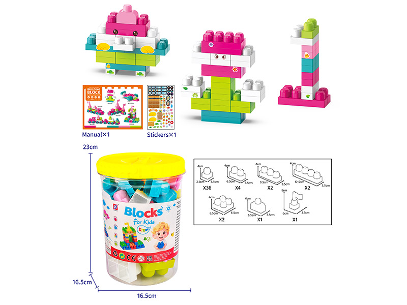 48PCS Building Blocks