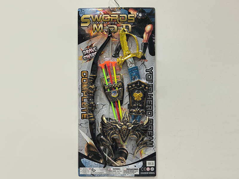 Weapon Set
