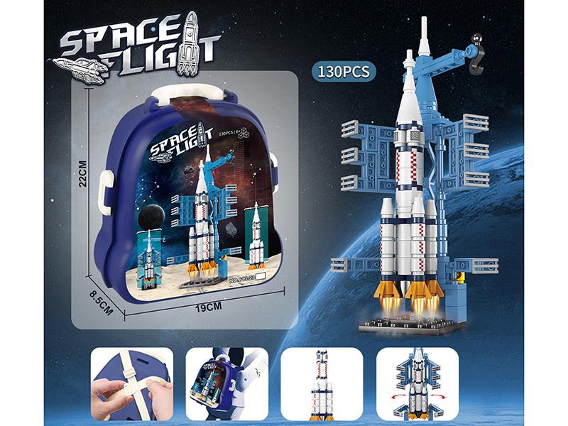 Space Building Blocks Storage Small Schoolbag