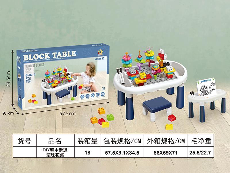 DIY Building Block Table