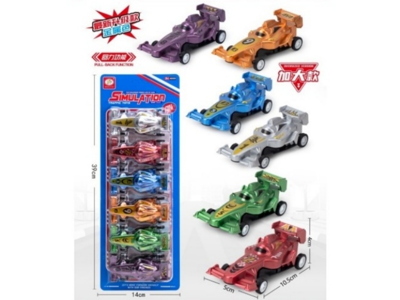6-Color Return Power Grandeur Car (Metallic Finish)