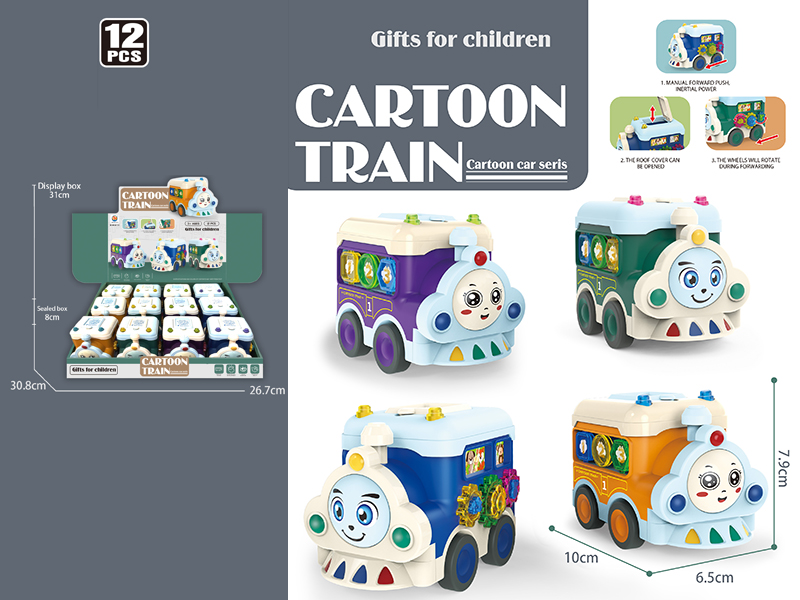 Friction Cartoon Train Toys 12pcs/Box