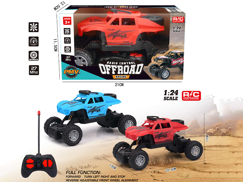 4CH R/C Off-Road Vehicle(Included Batteries)