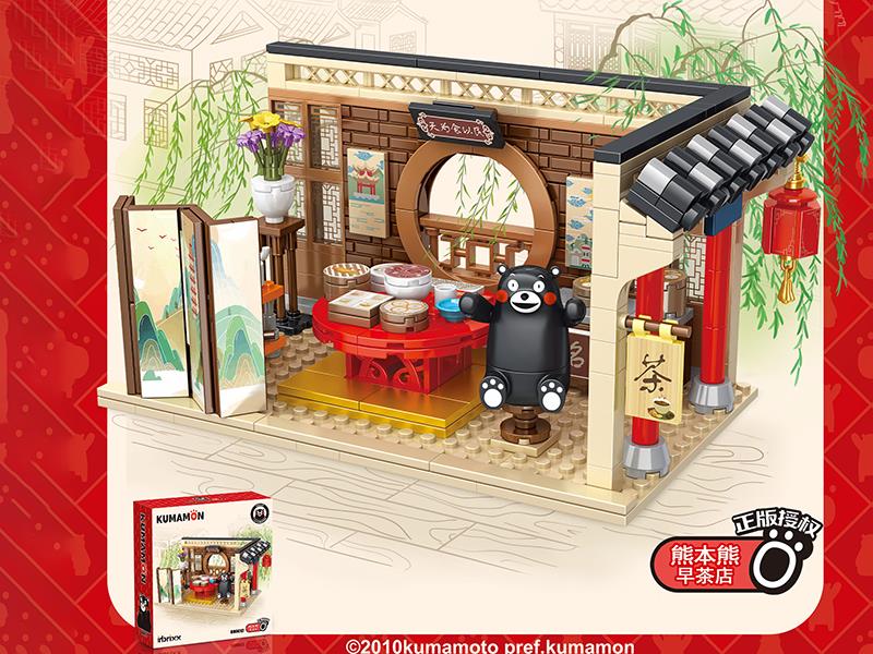 Kumamon Series Building Blocks - Kumamon Morning Tea Shop 350pcs
