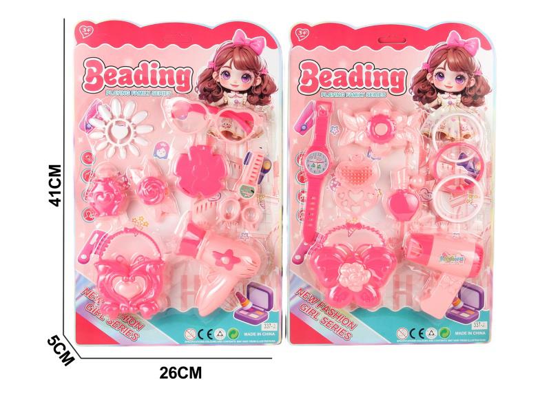 Beauty Toy