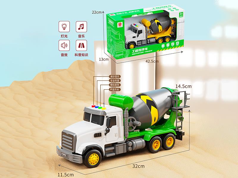 Friction Concrete Mixer