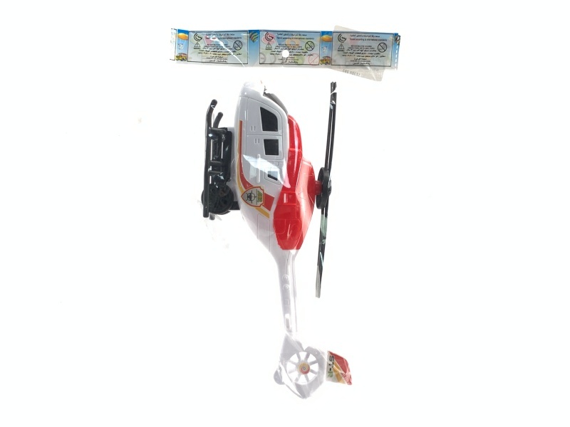 Inertial Helicopter