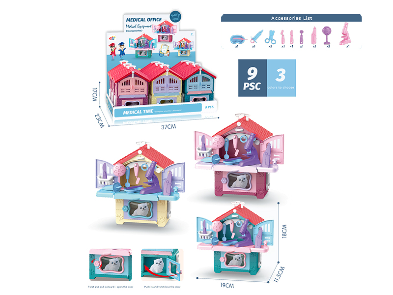 Medical Office Storage House Series 9pcs