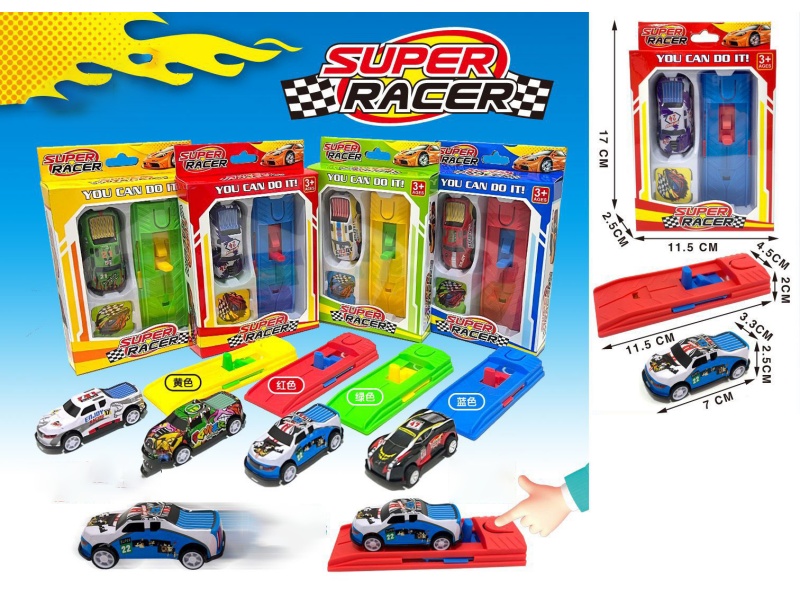 Catapult Racing Car