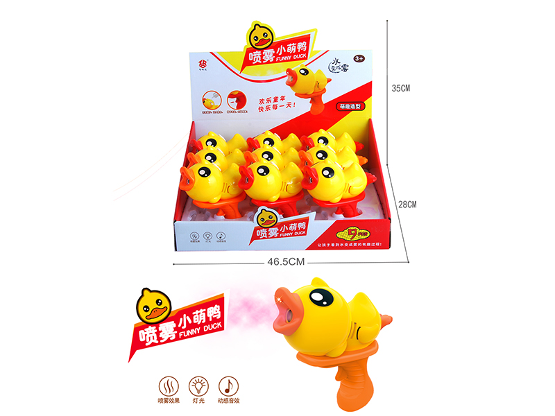 Spray Funny Duck