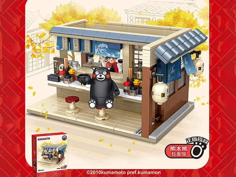 Kumamon Series Building Blocks - Kumamon Ramen Restaurant 361pcs