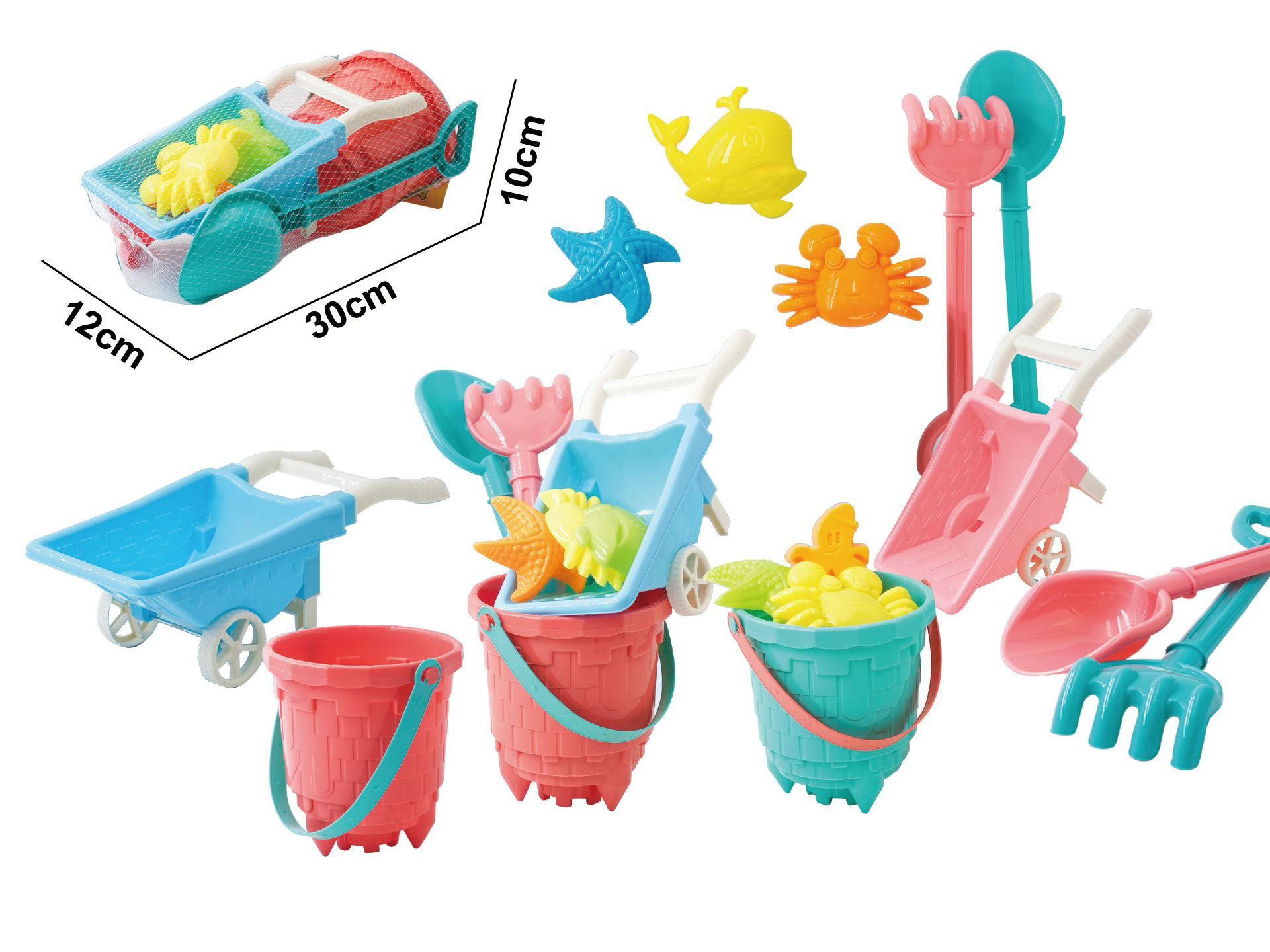 Beach 7-Piece Set