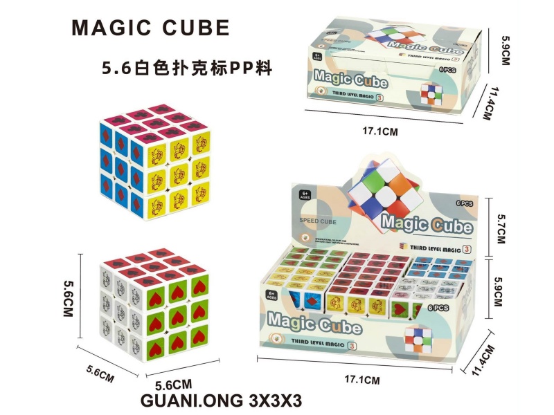5.6 White Pp Material Rubik'S Cube (Poker Label)