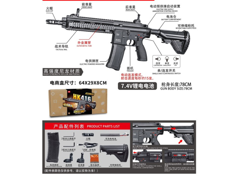 Hk416 High-Speed Electric Water Supply Ammunition Gun