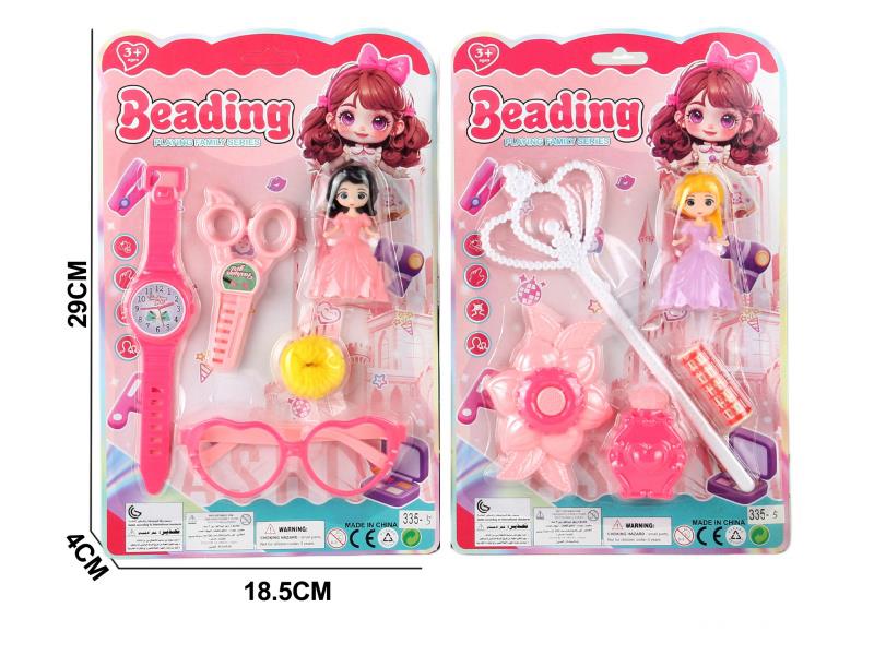 Beauty Toy