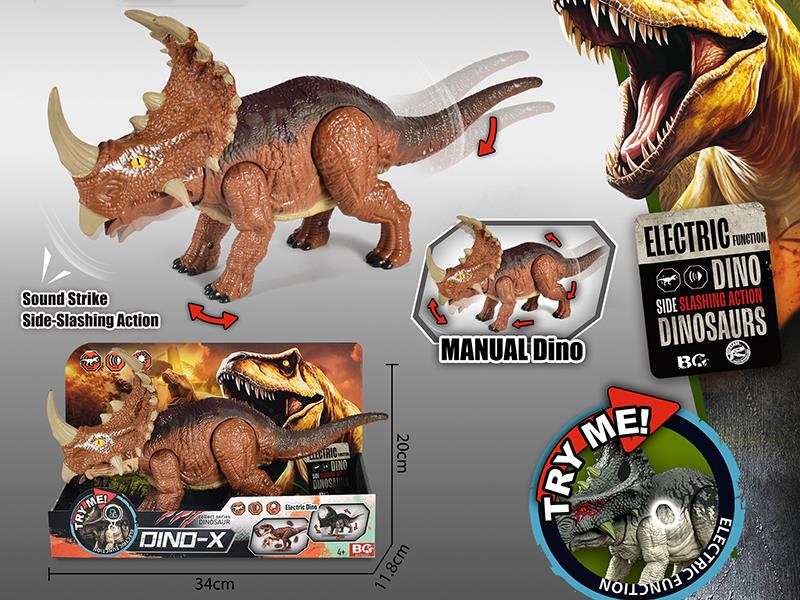 Manual Dinosaur Toy With Action, Sound And Lights