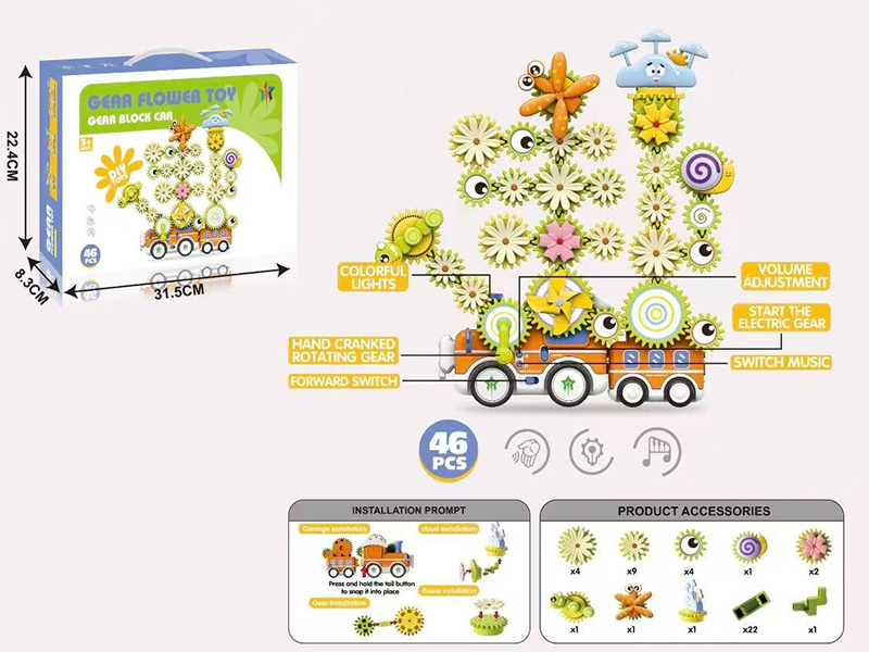 Gear Building Blocks Garden(Updated Version)46PCS
