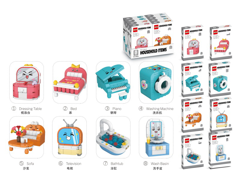 Building Blocks For Household Items
