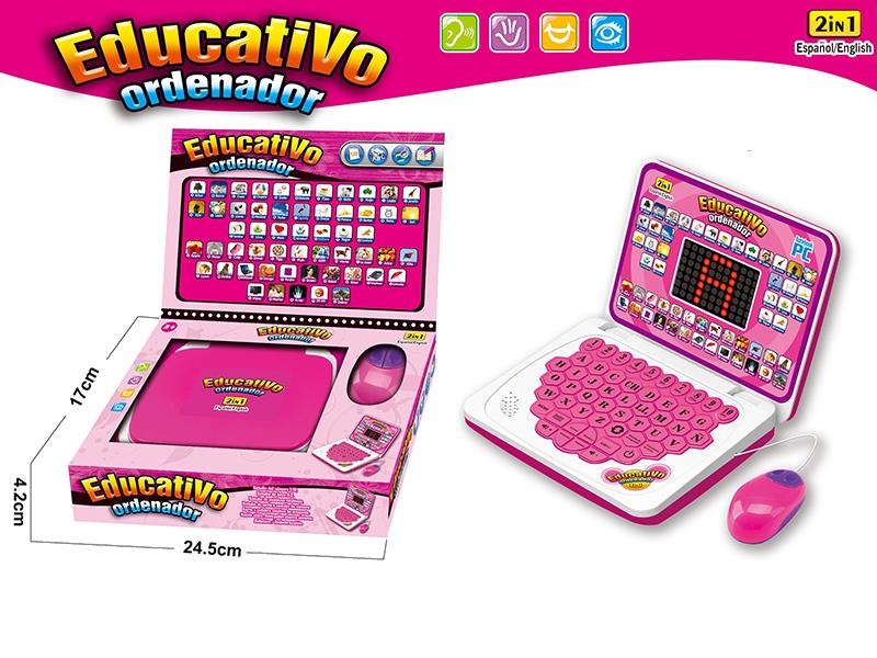 Castellano Learning Machine(Mouse)