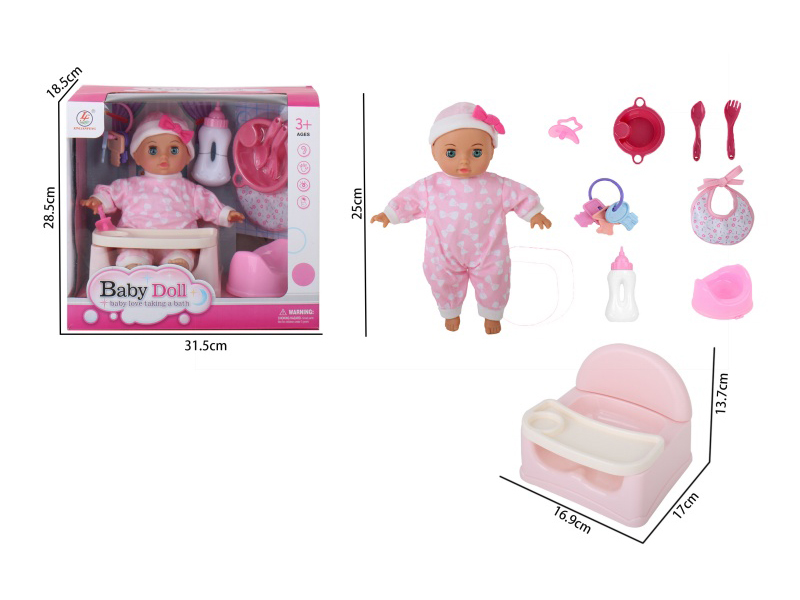 10-Inch Cotton-Filled Baby Doll Seat Accessories