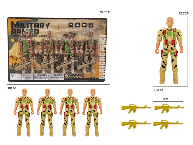 Four Soldiers
