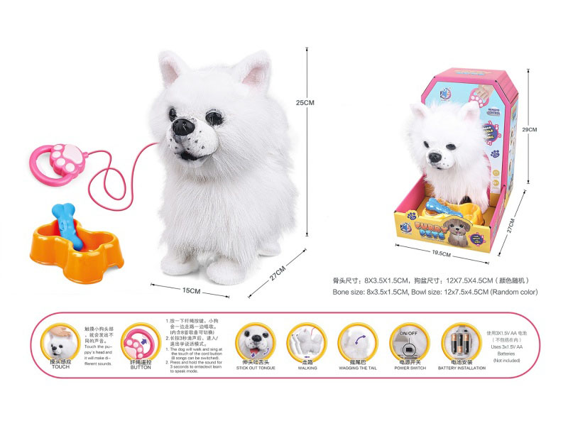 B/O Plush Guy Rope Pet Set