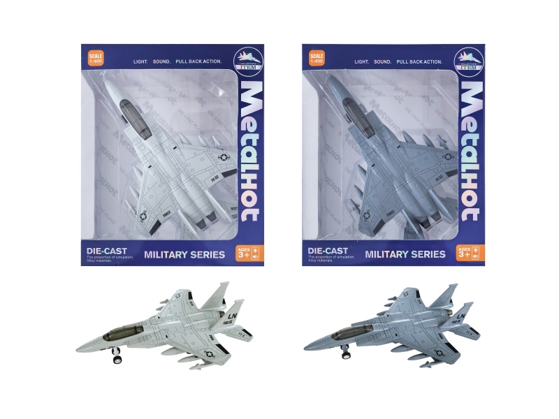Alloy F15 Fighter Jet