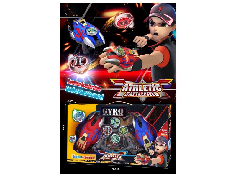 Gyroscope Toy