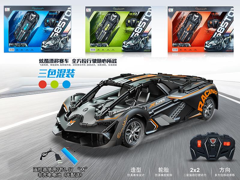 4 Channel Remote Control High-Speed Drift Racing Car