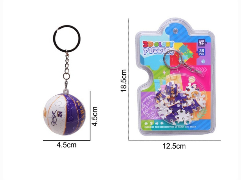 Kobe Basketball 3D Spherical Stereoscopic Puzzle Keychain (25 Pieces)