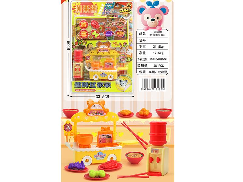 Takeout Cart Play Set