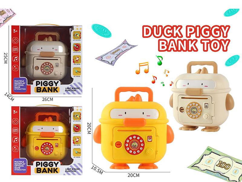 Cute Duck Money Box Light Music (Buttons Have Functions)